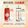 云南白药气雾剂喷剂85g+30g消肿止痛活血散瘀用于跌打损伤瘀血肿痛肌肉酸痛风湿疼痛 实拍图