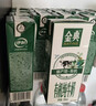 伊利金典有机纯牛奶整箱 250ml*16盒 3.6g乳蛋白 礼盒裝 实拍图