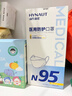 海氏海诺儿童n95级医用防护口罩独立包装 30只/盒 一次性3-6岁小孩口罩 实拍图
