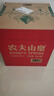 农夫山泉 饮用水 饮用天然水5L*4桶 整箱装 桶装水随机包装 实拍图