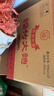 剑南春 纸袋 醇酿经典绵竹大曲 52度 500ml*12瓶 整箱装 浓香型白酒 实拍图