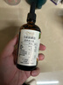 爷爷的农场有机核桃油110ml 凉拌热炒婴幼儿食用油 宝宝辅食油6个月以上 实拍图