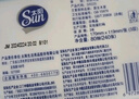 太阳（sun）抽纸 3层80抽*36包纸面巾纸湿水柔韧抽取式 源头直发包邮 实拍图