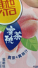 维他奶维他蜜桃茶饮料250ml*24盒  果味茶饮料 年货节送礼 分享装 实拍图
