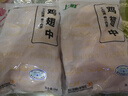 上鲜 鸡翅中 净重2斤 单个40-50g大翅中 出口级 鸡翅膀烤鸡翅鸡肉年货 实拍图