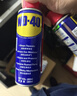 除锈剂润滑油机械防锈油螺丝松动剂门锁自行车清洁200ml2瓶装 实拍图