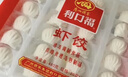 广州酒家 虾饺480g 24只装 早餐半成品 广式早茶点心 生鲜食品速食美食 实拍图