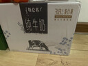 蒙牛特仑苏纯牛奶250ml*10盒 3.8g乳蛋白/100ml 精美送礼盒装 实拍图
