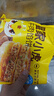 皇家小虎牛肉馅饼1040g 早餐速食儿童酥皮手抓煎饼速冻懒人食品 源头直发 实拍图