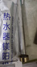 普湃电热水器镁棒适用樱花新飞志高奥克斯格美淇史密斯镁棒40L热水器40升通用美棒长16厘米+6分铜螺帽 实拍图