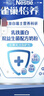 雀巢（Nestle）【侯明昊推荐】怡养乳铁蛋白中老年奶粉800g双益生菌配方高钙 实拍图