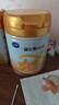 飞鹤星飞帆卓耀A2 β-酪蛋白奶源 婴幼儿配方奶粉2段(6-12月)750g*6 实拍图