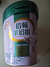 伊利倍畅羊奶粉礼盒送礼送长辈 成人奶粉 营养品早餐 纯羊乳奶源 700g 实拍图