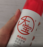 大宝B5保湿舒缓修护乳95ml高纯B5积雪草补水乳液面霜护肤品圣诞礼物 实拍图