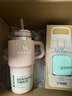 STANLEY大容量不锈钢杯子591ML桃杏粉+虎牌儿童保温杯薄荷绿350ML 实拍图