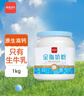 西域日记（XIYURIJI）全脂奶粉1kg罐装蓝胖子纯牛奶粉高钙奶粉成人全家营养奶粉烘焙 实拍图