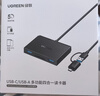 绿联USB/Type-C3.0读卡器扩展坞 SD/TF双卡槽 带HUB口分线器 支持手机/电脑/苹果17/16/平板/扩展U盘 实拍图