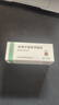 兴齐迪友 加替沙星眼用凝胶0.3%*5g/盒 实拍图