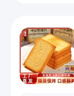 海玉烤馍片饼干零食大礼包休闲膨化充饥代早餐非油炸儿童馒头片整箱 原味馍片 1kg*1箱 实拍图