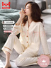 猫人【防螨抑菌纯棉】女士睡衣女【抽针工艺】小香风开衫米白XL 实拍图