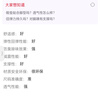 步云鞋垫男防臭艾草除臭站久不累透气吸汗抗菌净味运动防磨汗脚鞋垫 【5双装】艾草防臭网面灰色 41-42 实拍图