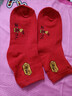 【新年红袜】男女袜子大红袜蛇年新年礼物福字袜中筒袜冬季保 男女同款1双 实拍图