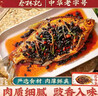 蔡林记湖北武汉特产武昌鱼自然风干豆豉风味即食盒装300g 实拍图