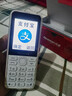 纽曼（Newman）N80学生手机大屏大字大声老年手机无游戏4G全网通电信超长待机按键手机定位视频支付非智能白色 实拍图