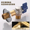 BSITN铜角阀大流量球阀燃气热水器球阀冷热角阀加长款2只装B062 实拍图