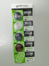 麦克赛尔（Maxell）CR2032进口纽扣电池5粒装3V 适用大众奥迪现代等汽车钥匙遥控器电子秤手表锂电池电脑主板小米盒子 实拍图
