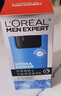 欧莱雅（LOREAL）男士护肤品乳液面霜水能保湿滋润乳补水擦脸油润肤乳擦脸霜套装 水能保湿滋润乳50ml*2 实拍图