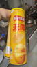 乐事（Lay's）无限薯片 醇香原味 104克*2罐 208克 休闲零食 膨化食品 实拍图
