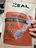 ZEAL新西兰进口真致狗零食训犬磨牙棒成犬宠物零食犬用风干小牛腿150g 实拍图