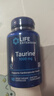 Life Extension沿寿 牛磺酸增强免疫力氨基酸维生素美国进口 实拍图