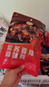 王家渡紫苏麻辣香锅料128g海鲜牛蛙干锅地道四川味便捷调味料 实拍图