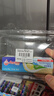 安佳(Anchor)新西兰进口 动物黄油原味无添加盐100g*2 烘焙早餐煎牛排 实拍图