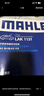 马勒（MAHLE）带炭PM2.5空调滤芯LAK1131(新桑塔纳/新捷达/新晶锐/POLO昕动昕锐 实拍图
