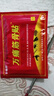万痛贴筋骨贴 远红外镇痛贴 颈椎肩周腰椎腰腿关节足部膏药贴 超值试用（10贴） 实拍图