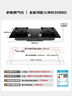 老板（Robam）【新品全能顶配火神灶】C5S天然气定时防干烧灶台燃气灶具烟灶联动煤气炉嵌入双灶59B8D 实拍图