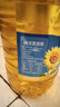 金龙鱼 食用油 葵花籽清香型调和油5L （新老包装随机发货） 实拍图