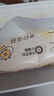 清风（APP）【李昀锐同款】抽纸 卡皮巴拉卡通4层90抽*40包M码 卫生纸巾 整箱 实拍图
