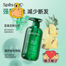 Spes诗裴丝控油蓬松显脸小发丝补水男女士无硅油氨基酸洗护套500ml*2 实拍图