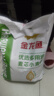 金龙鱼面粉中筋粉优选多用途麦芯粉10斤 面粉 家用包子饺子 馒头 手擀面 实拍图