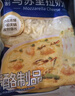 妙可蓝多马苏里拉芝士碎450g 奶酪碎  焗饭披萨拉丝烘焙原料 国产冷冻 实拍图
