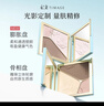 彩棠【陈都灵同款】高光修容盘4.0阴影膨胀三色盘提亮粉饼A04元旦礼物 实拍图