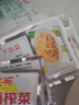 榨菜丝开味小菜50g/袋即食咸菜清淡下饭腌制菜鲜香开胃不辣 榨菜丝50g*10包 实拍图
