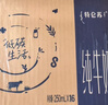 蒙牛【新鲜日期】特仑苏低脂纯牛奶250ml×16盒  健身减脂 送礼盒装 实拍图