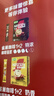 雀巢（Nestle）【樊振东同款】1+2原味低糖*速溶咖啡三合一冲调饮品90条1350g 实拍图
