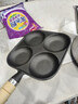 【大牌同款】章丘四孔铸铁煎蛋锅无涂层不易粘多功能早餐煎蛋锅 黑色17cm 铸铁四孔煎锅 实拍图