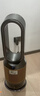 戴森（DYSON）PH05空气加湿净化风扇 兼空气净化器 过滤病毒 无雾加湿 除甲醛除异味 宠护认证 黑金色 实拍图